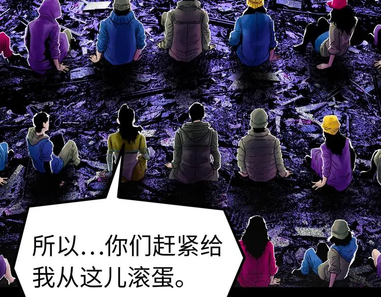 第1话 代价101
