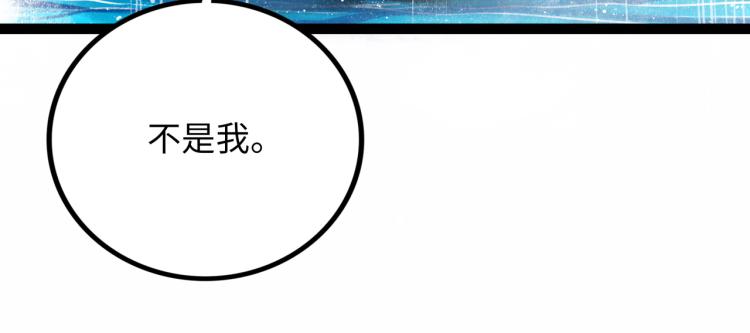 第10话 鲲鹏141