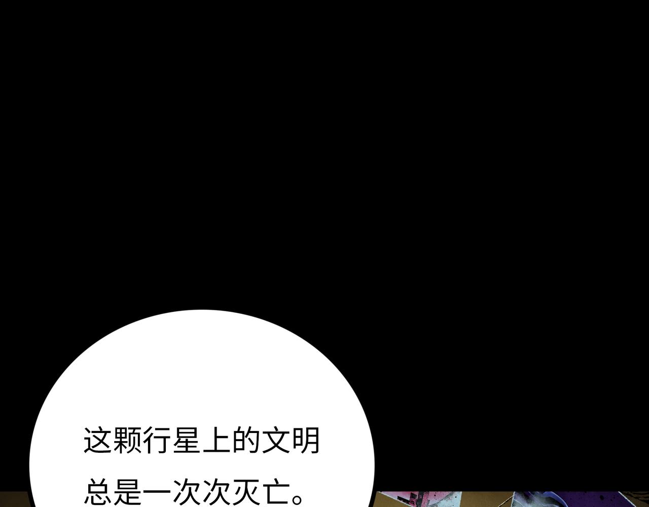 第19话 兄妹166