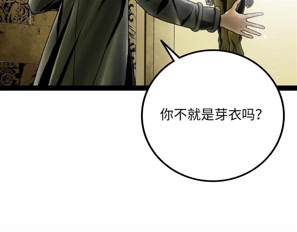 第19话 兄妹29