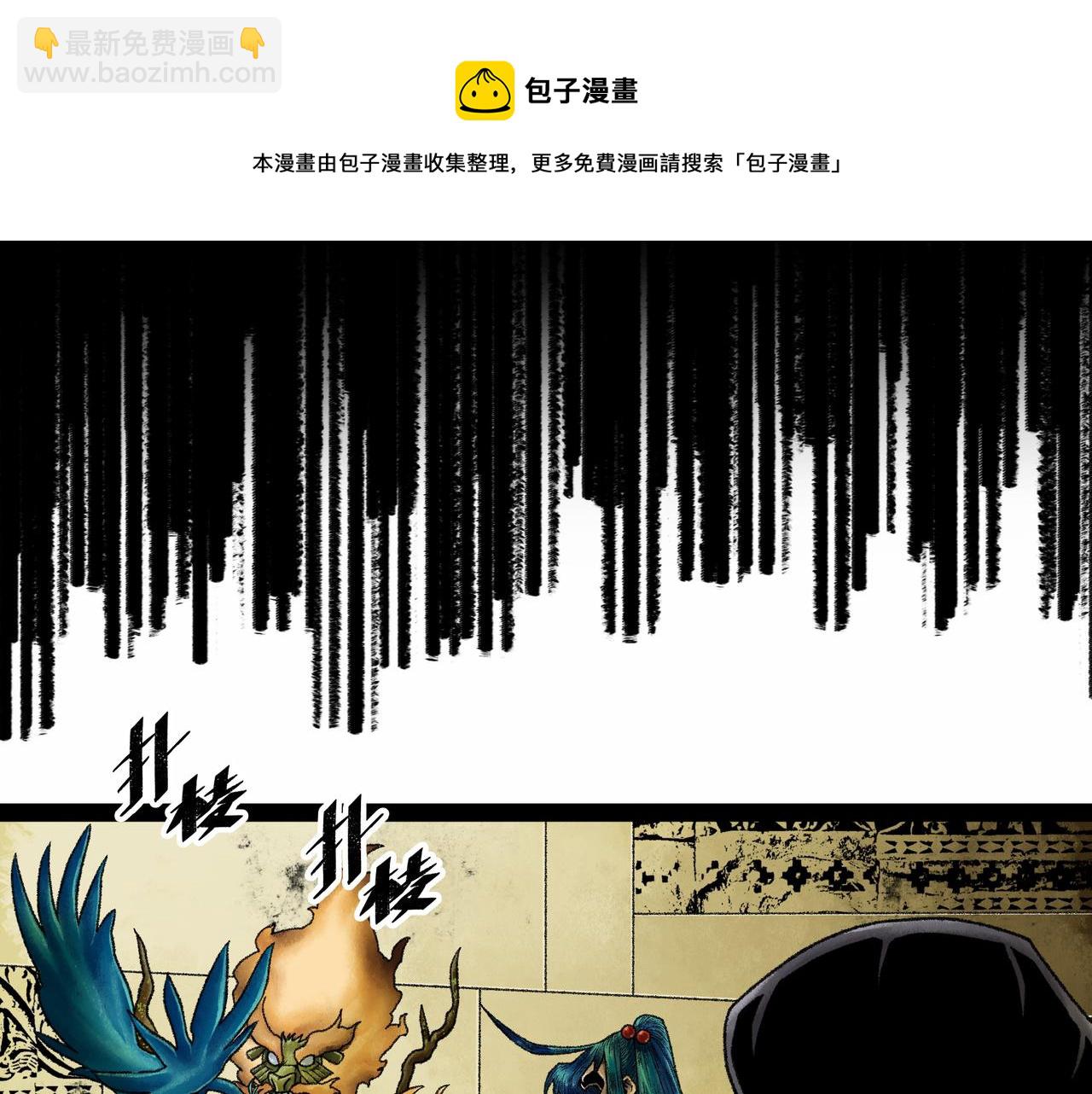 第18话 成神仪式88