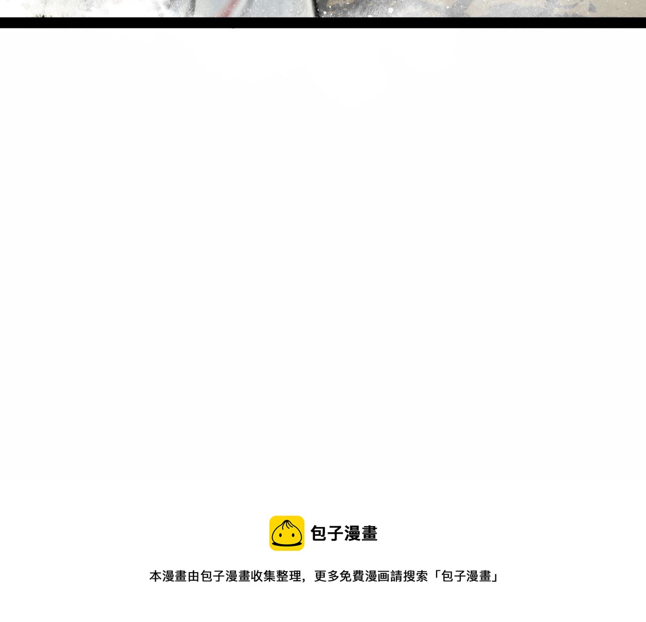 第17话 炎帝乔玛8