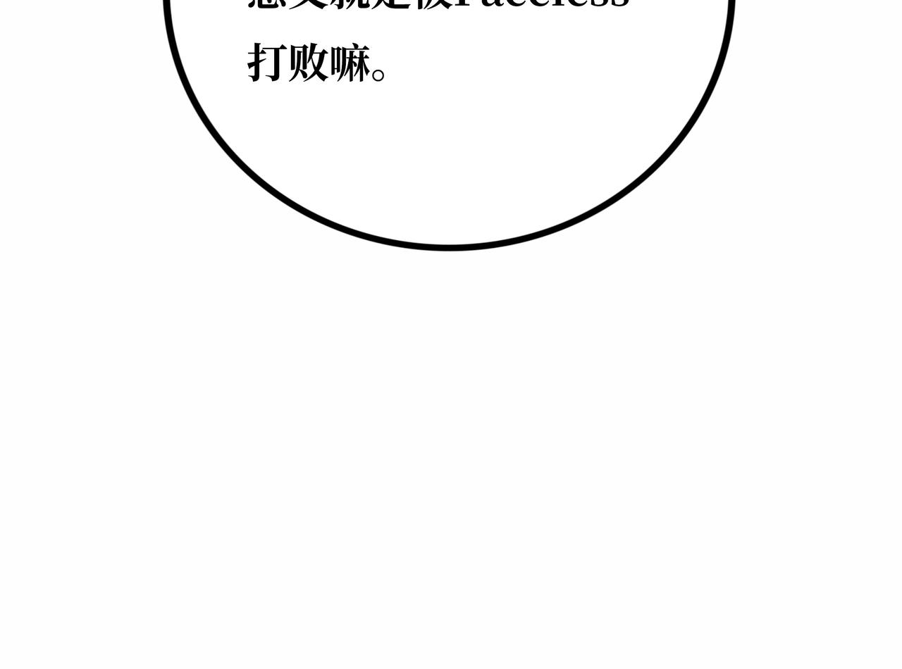 第20话 背叛96