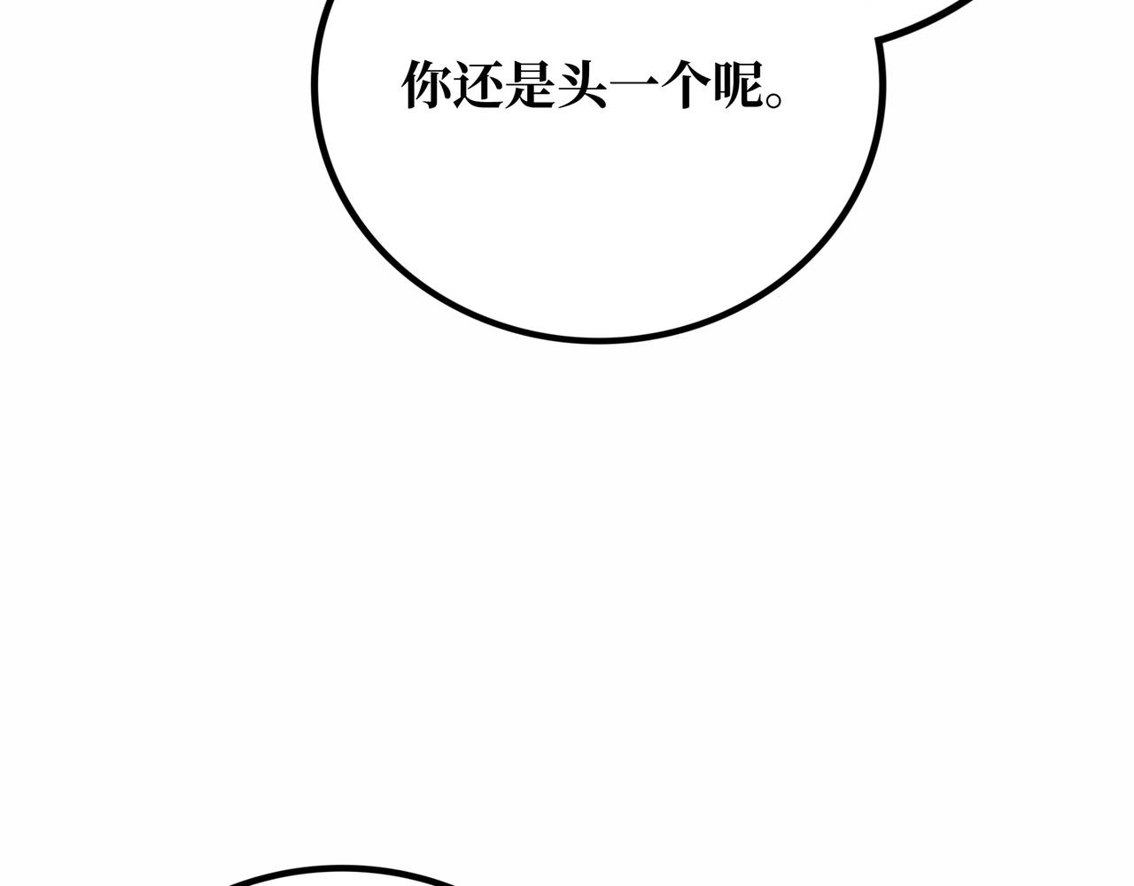 第20话 背叛107