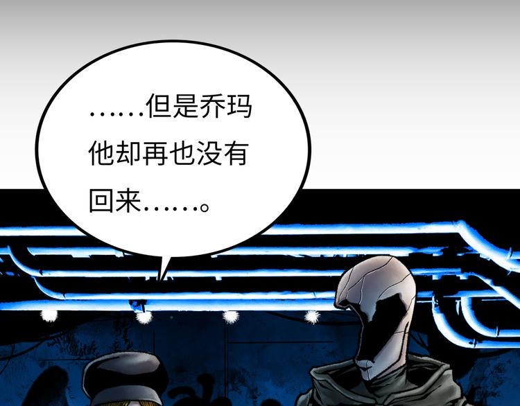 第5话 收养107