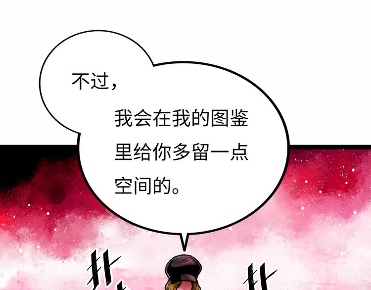 第5话 收养230