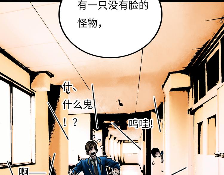 第7话 圣子与哥哥130