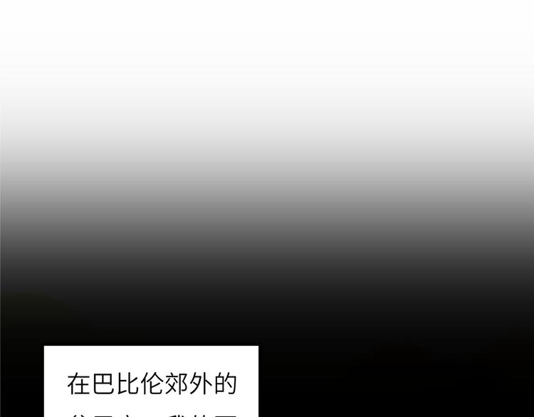 第8话 完整的神话细胞85