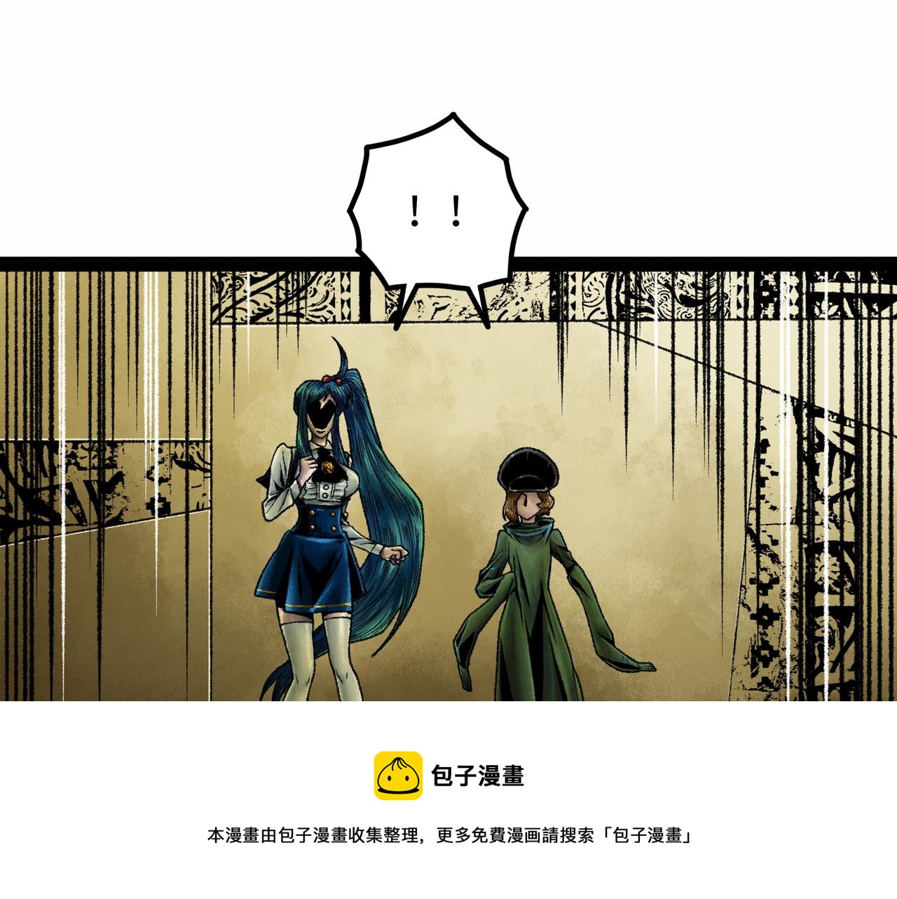第18话 成神仪式40