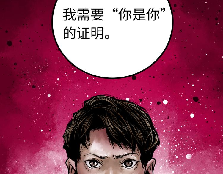第1话 代价187