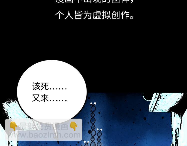 第7话 圣子与哥哥16