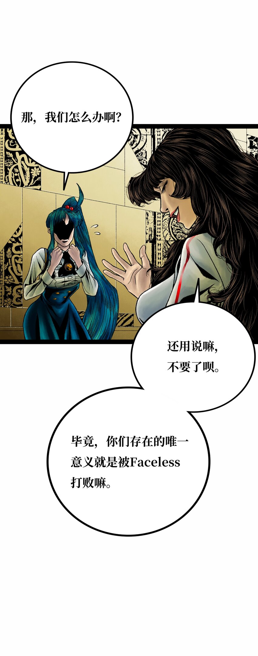 020背叛37