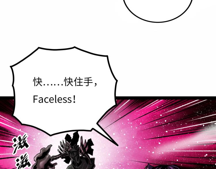 第11话 四麟四凶159
