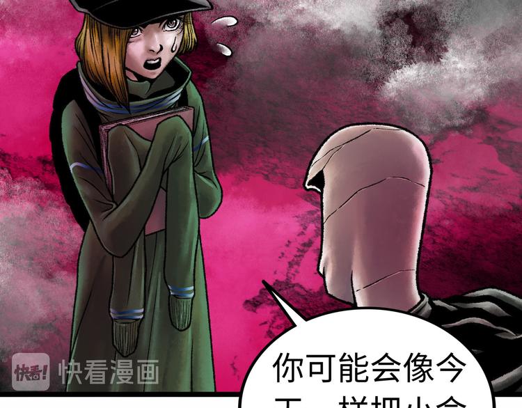 第3话 异变263