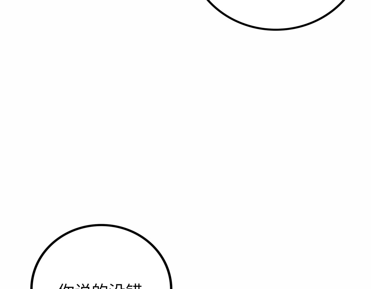 第18话 成神仪式17
