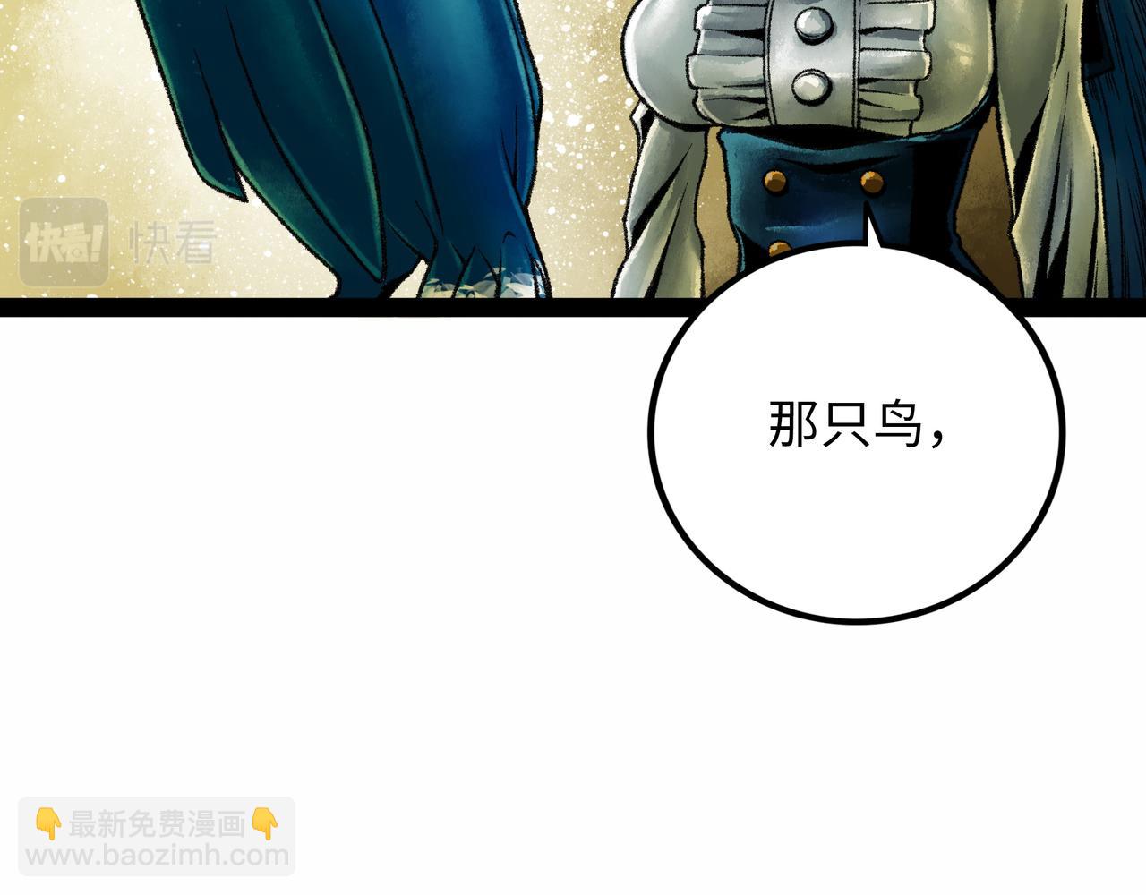 第18话 成神仪式95
