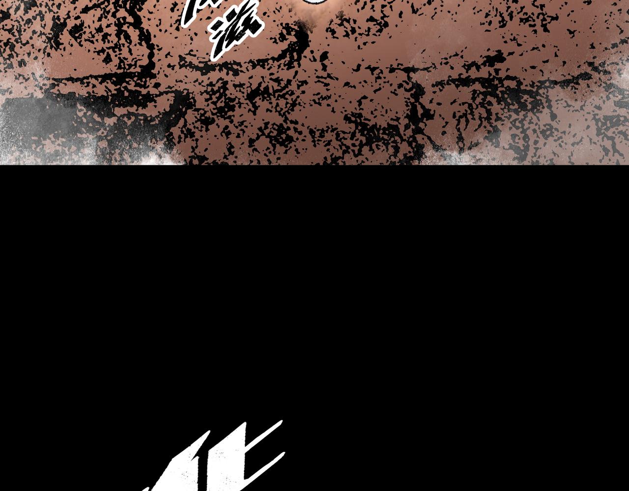 第17话 炎帝乔玛190