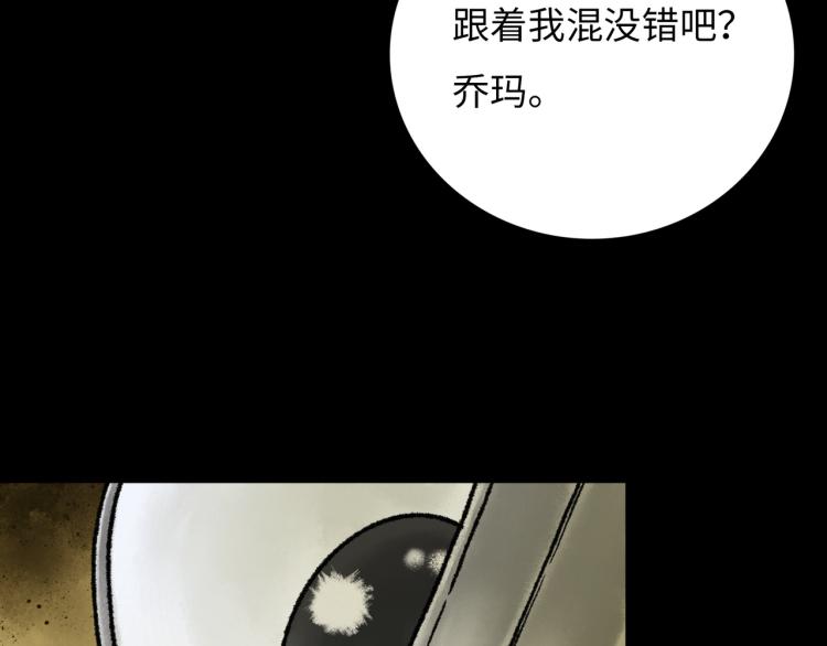 第12话 神之领域51