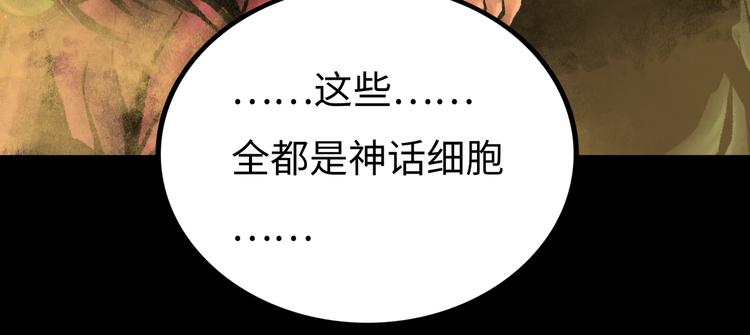 第5话 收养75