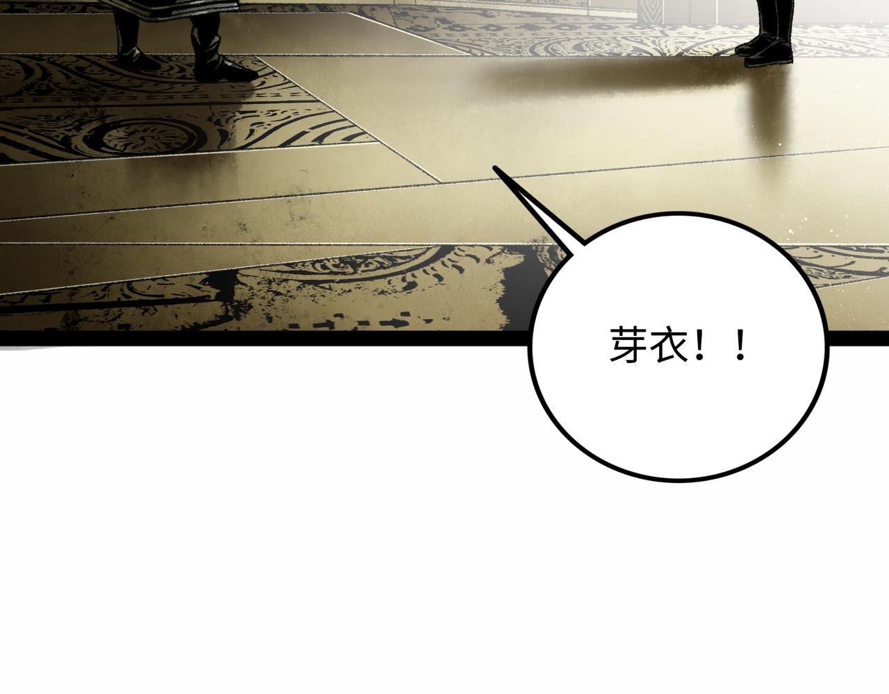 第19话 兄妹17