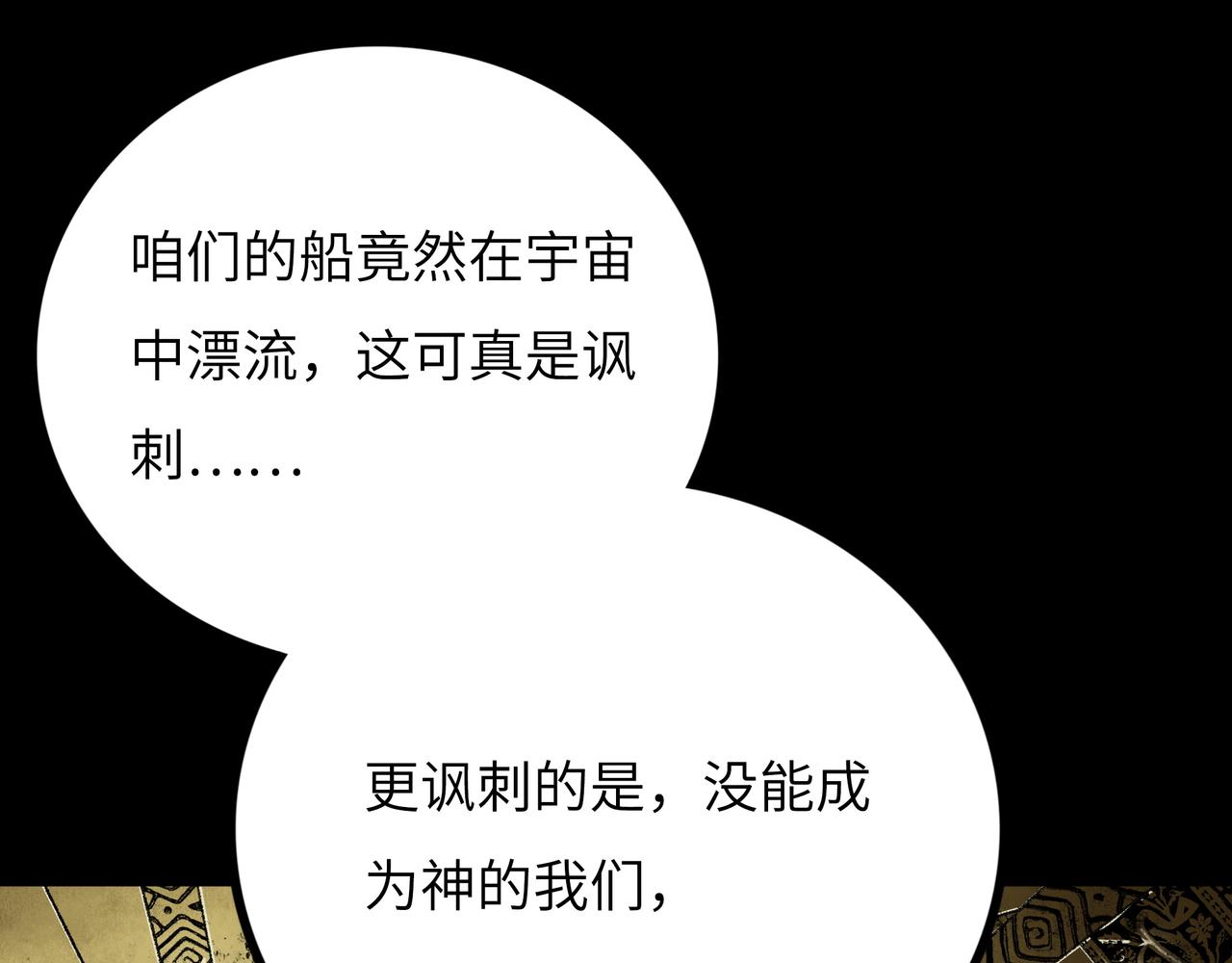 第13话 再战三头犬152