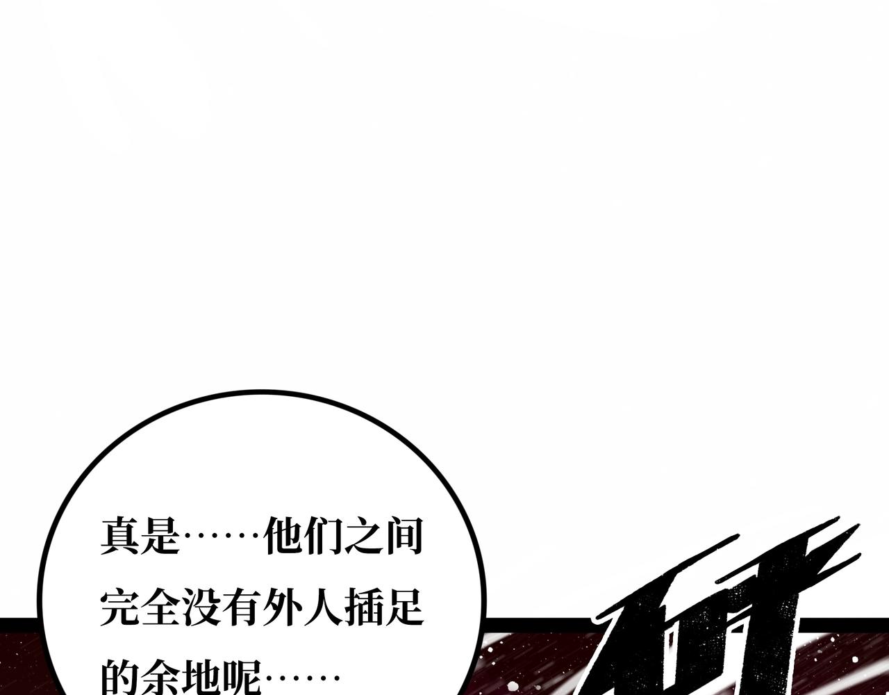 第21话 融合138