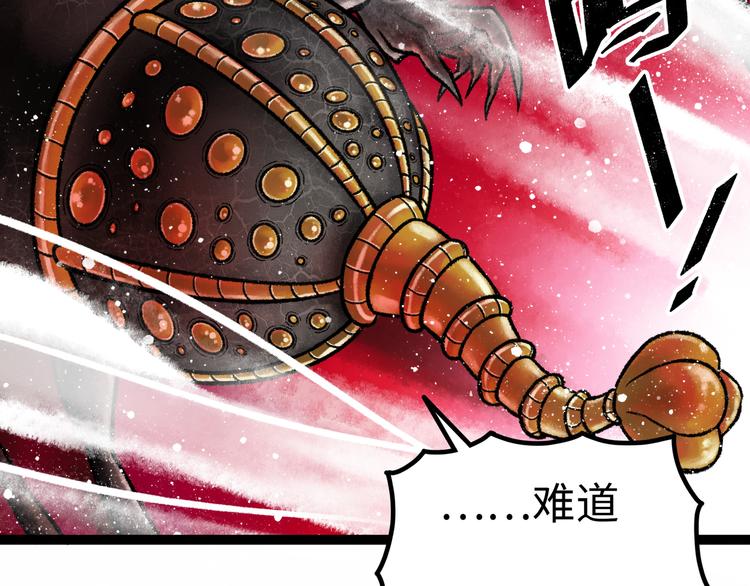 第6话  白泽35