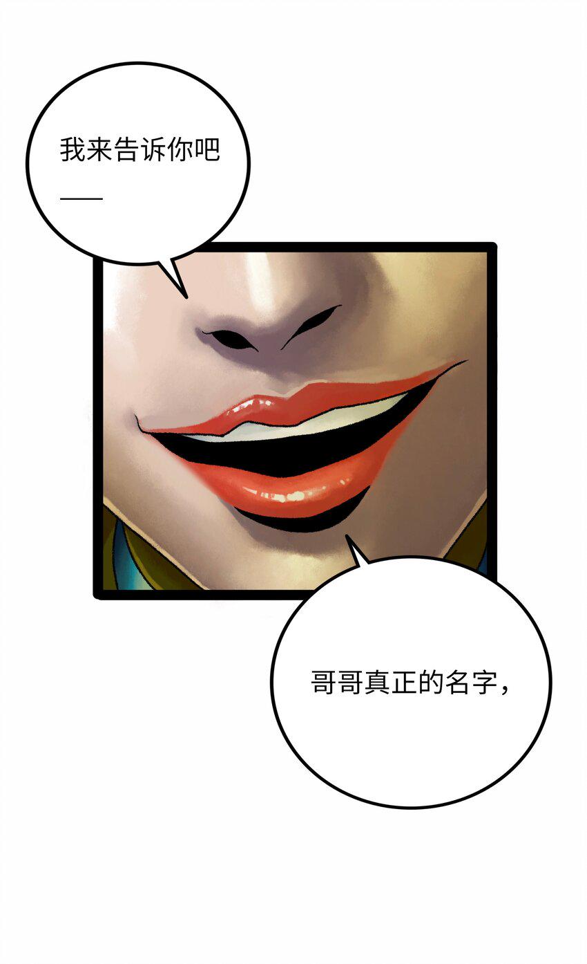 019兄妹27