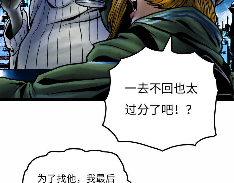 第5话 收养125