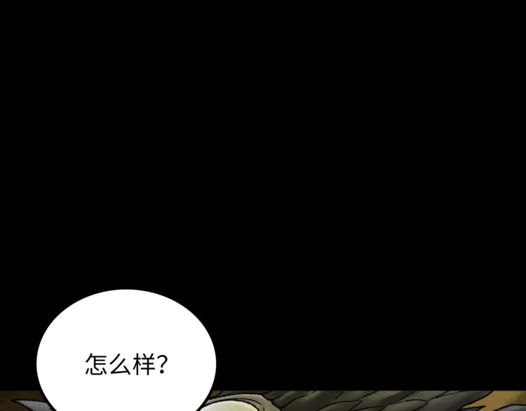 第12话 神之领域49