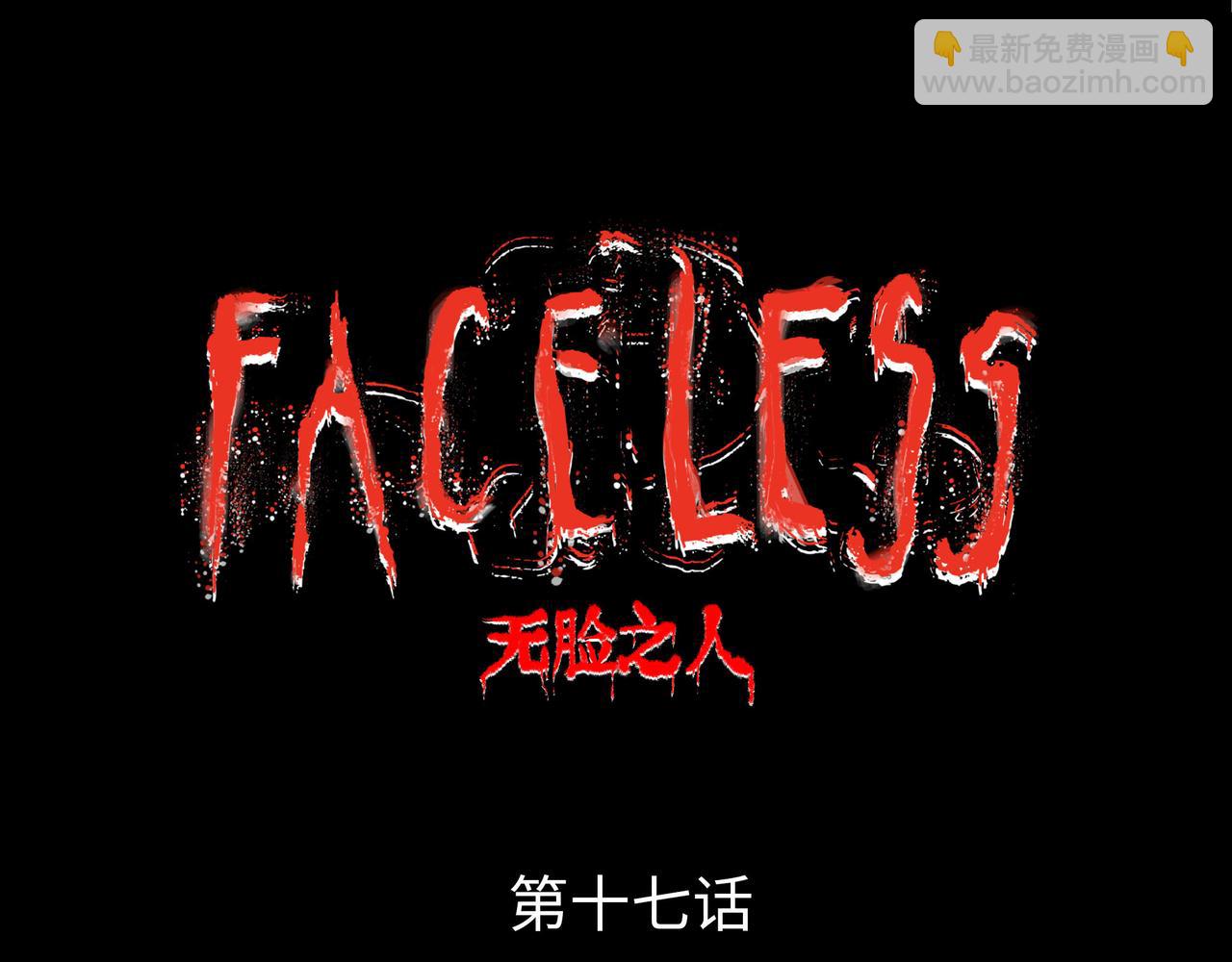 第18话 成神仪式23
