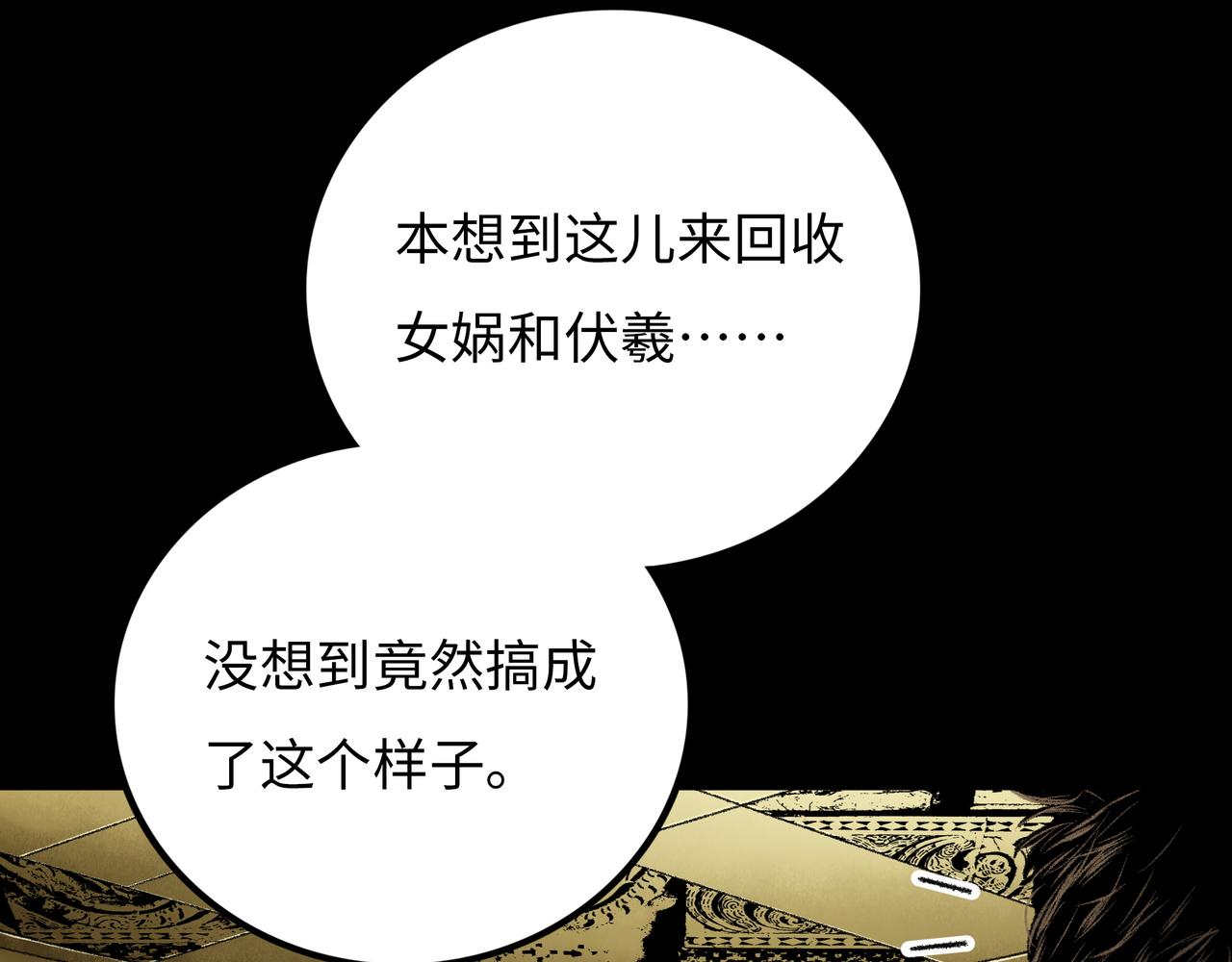 第19话 兄妹169