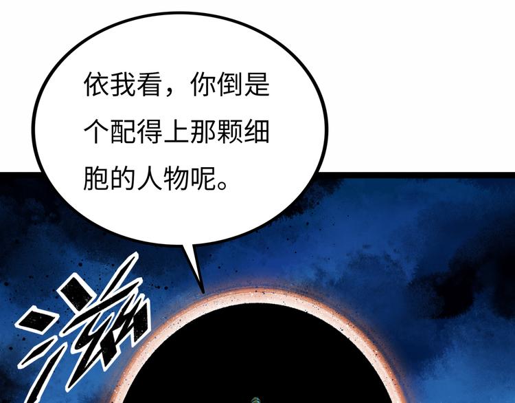 第5话 收养24