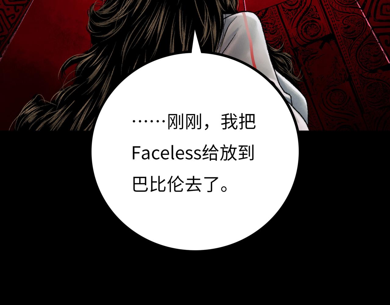 第15话 旁观者173