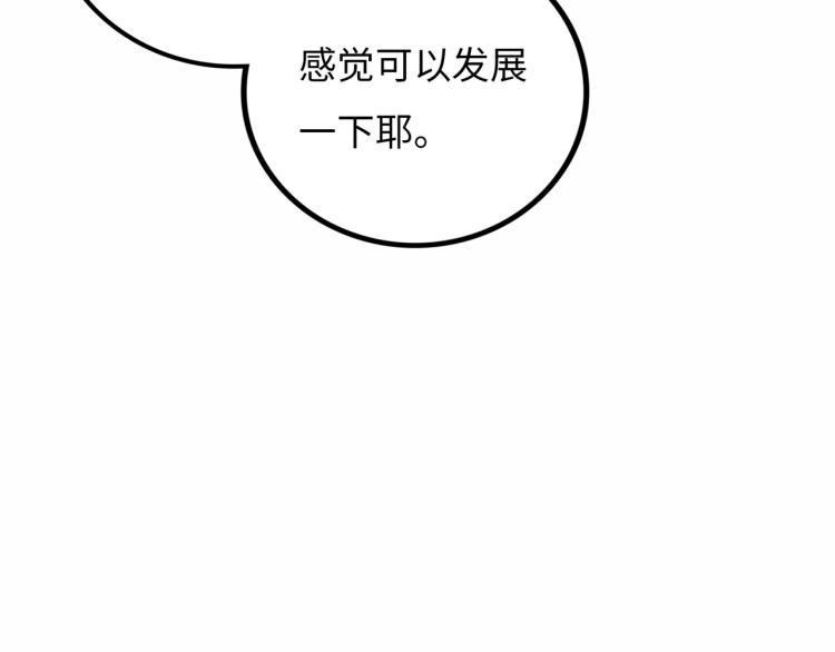 第11话 四麟四凶31