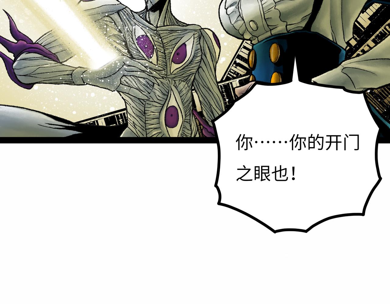 第16话 打破绝望38