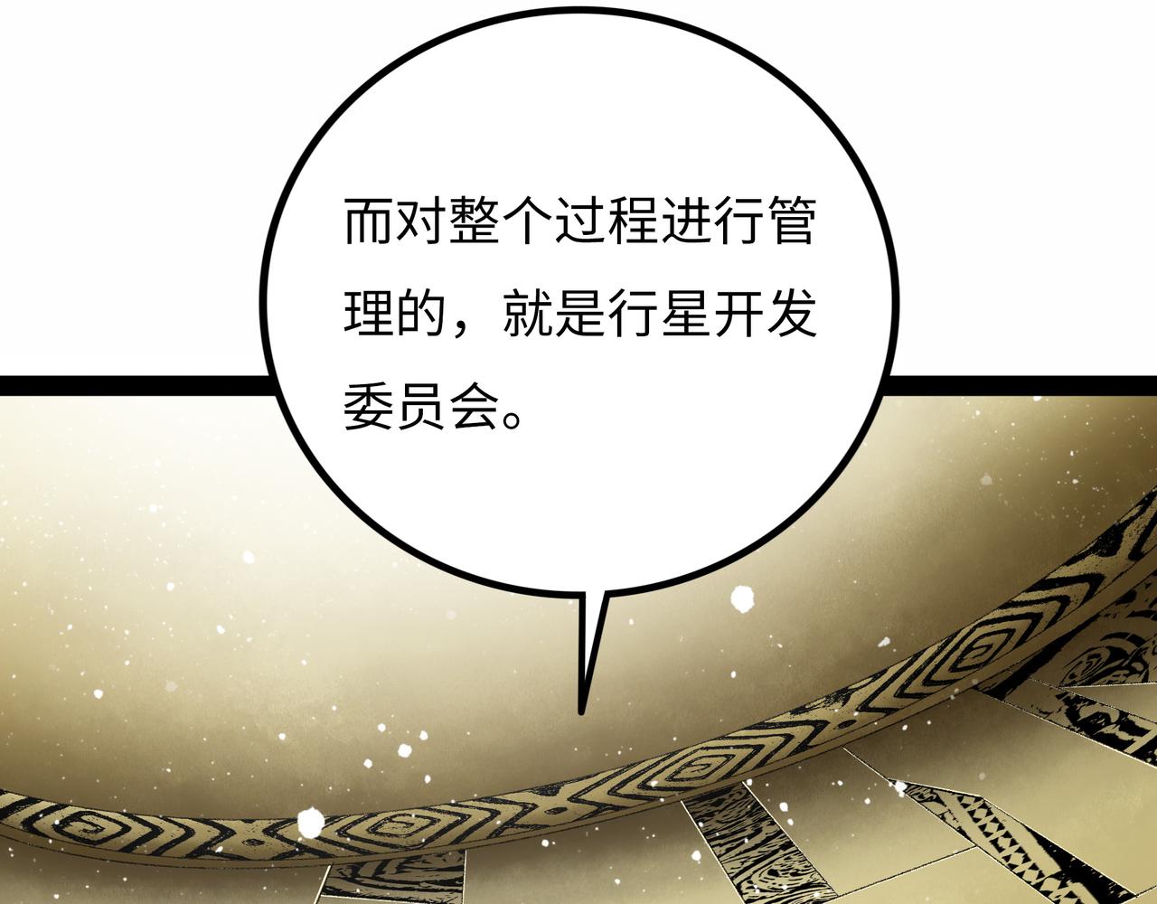 第19话 兄妹152
