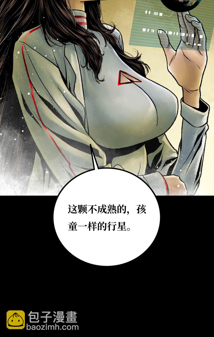020背叛12