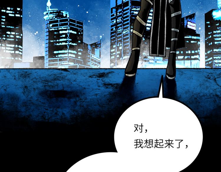 第9话 黄帝塔13