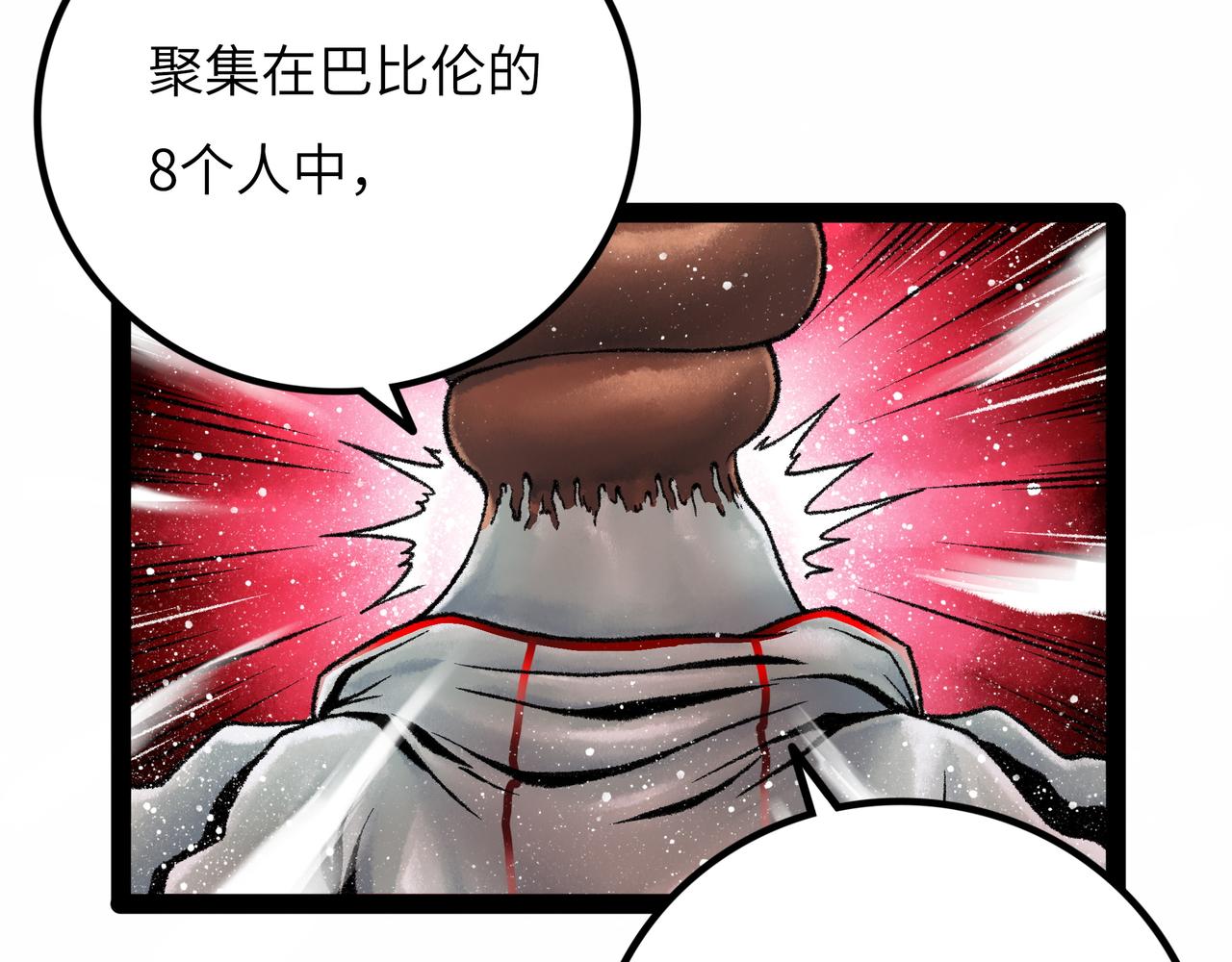 第13话 再战三头犬130
