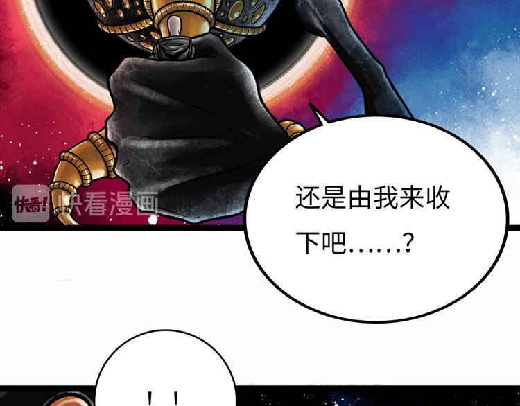 第5话 收养10