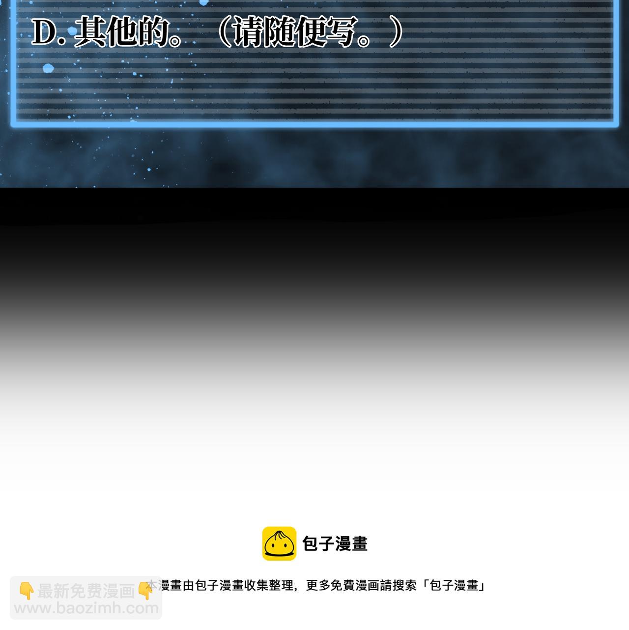 第17话 炎帝乔玛244