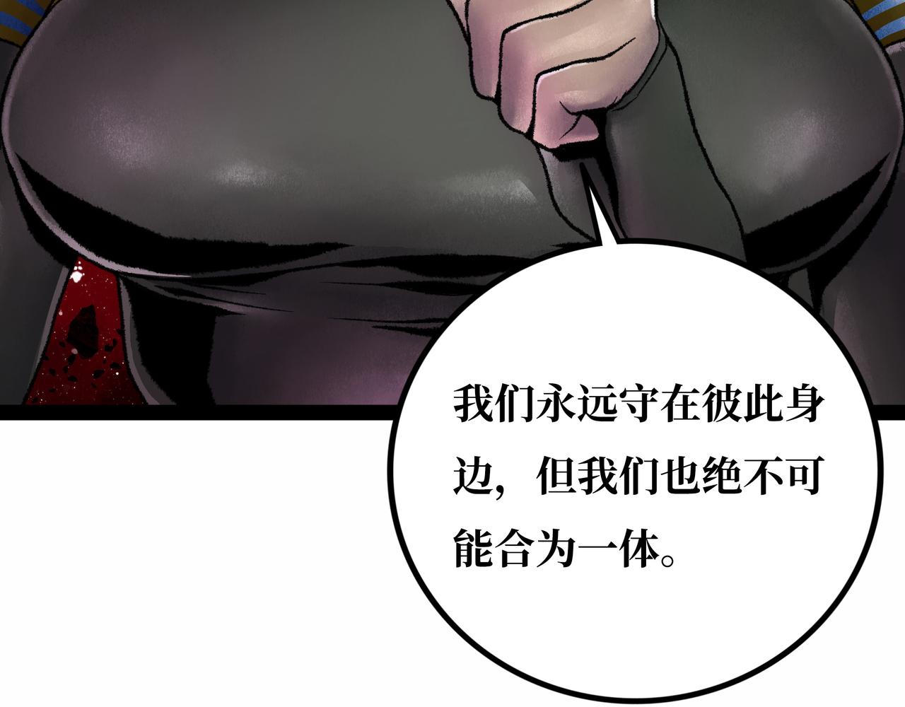 第22话 结束与开始43