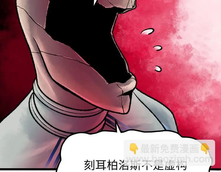 第2话 刻耳柏洛斯73