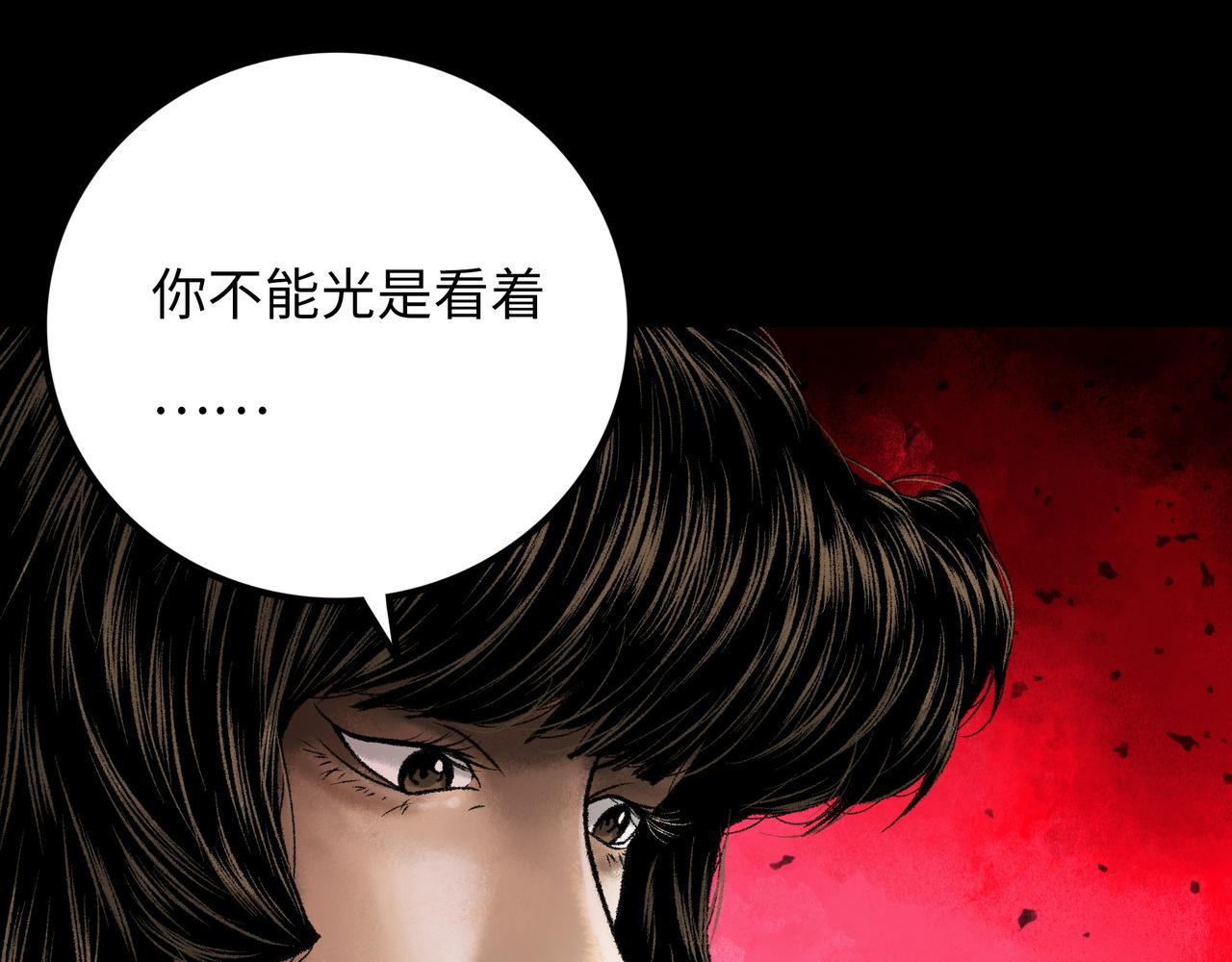第15话 旁观者166