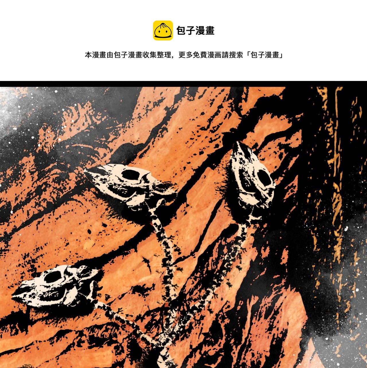 第14话 伙伴0