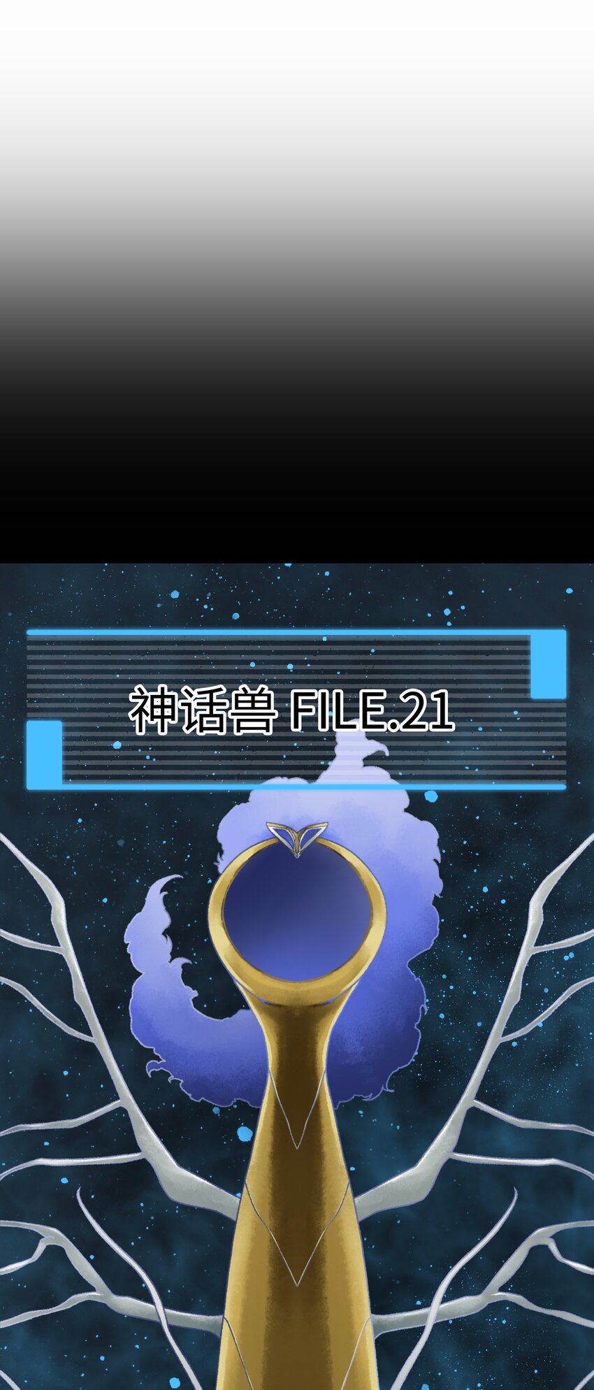021融合88