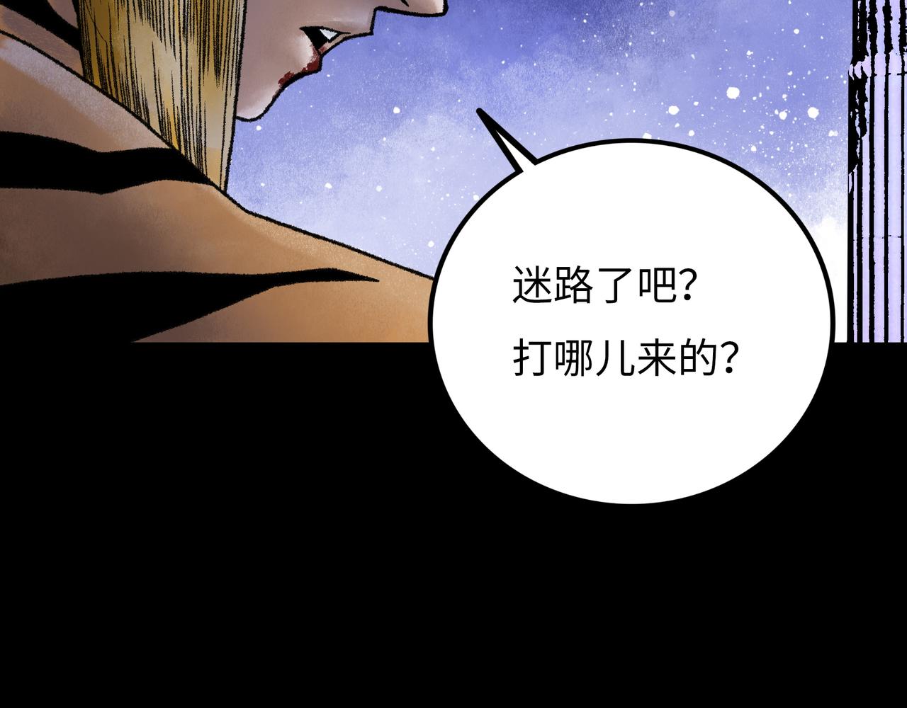 第16话 打破绝望162
