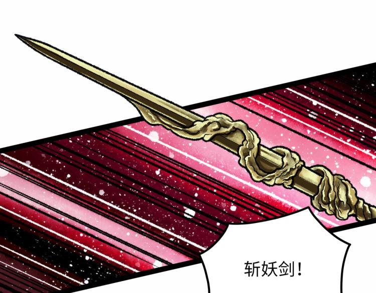 第10话 鲲鹏38