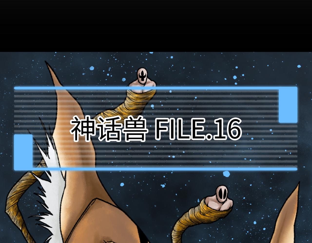 第16话 打破绝望221